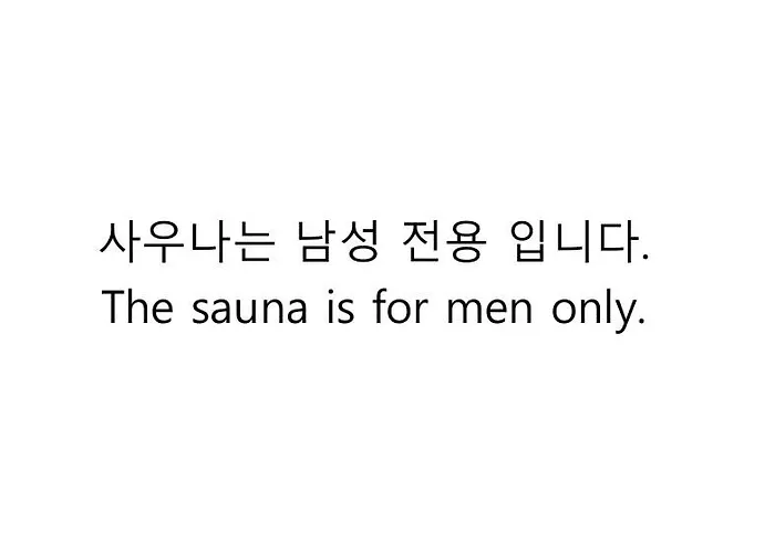나이아가라 호텔